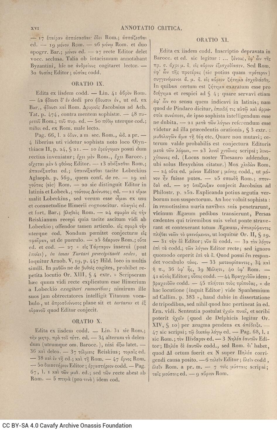 26 x 17 εκ. 3 σ. χ.α. + VIII σ. + 507 σ. + ΧΧVII σ. + 115 σ. + 3 σ. χ.α. + 1 ένθετο, όπου στο φ. 